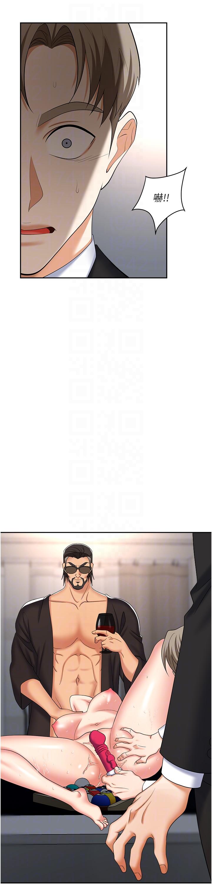 [韩国漫画] 职场陷阱 剧情,巨乳大奶,OL#[55P]-31