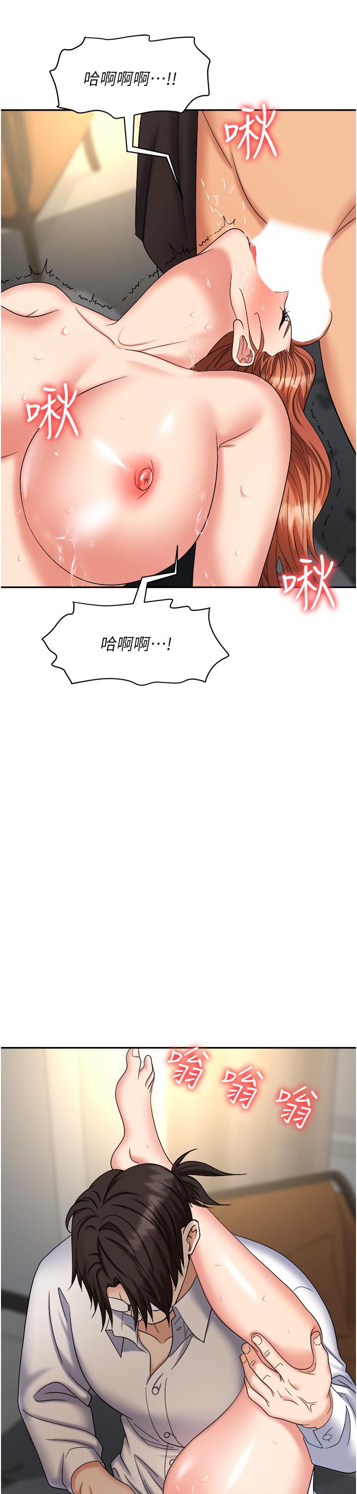 [韩国漫画] 职场陷阱 剧情,巨乳大奶,OL#[55P]-34