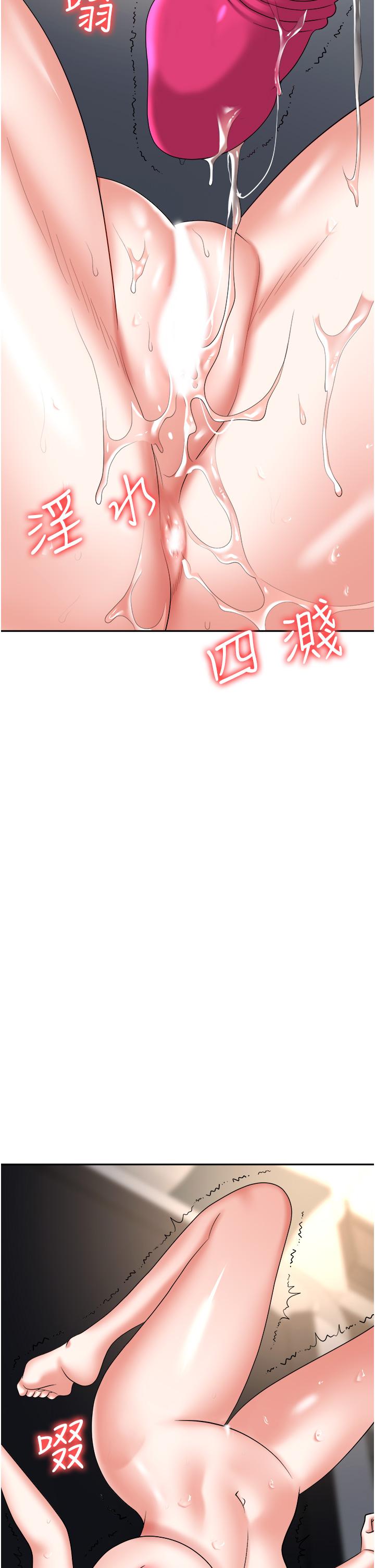 [韩国漫画] 职场陷阱 剧情,巨乳大奶,OL#[55P]-38