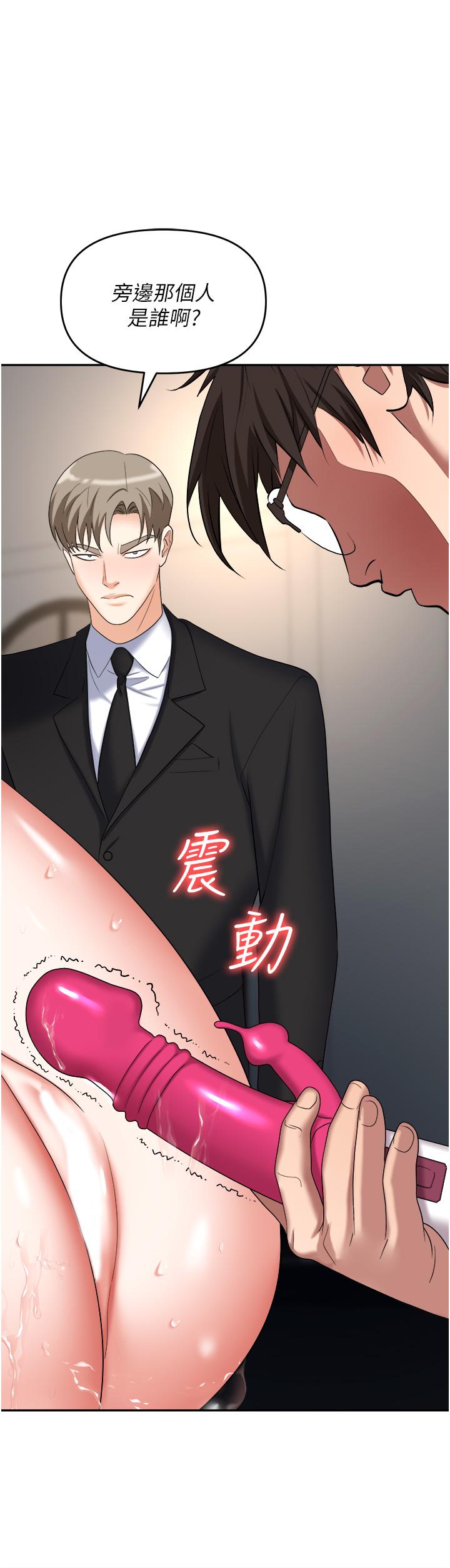 [韩国漫画] 职场陷阱 剧情,巨乳大奶,OL#[55P]-40