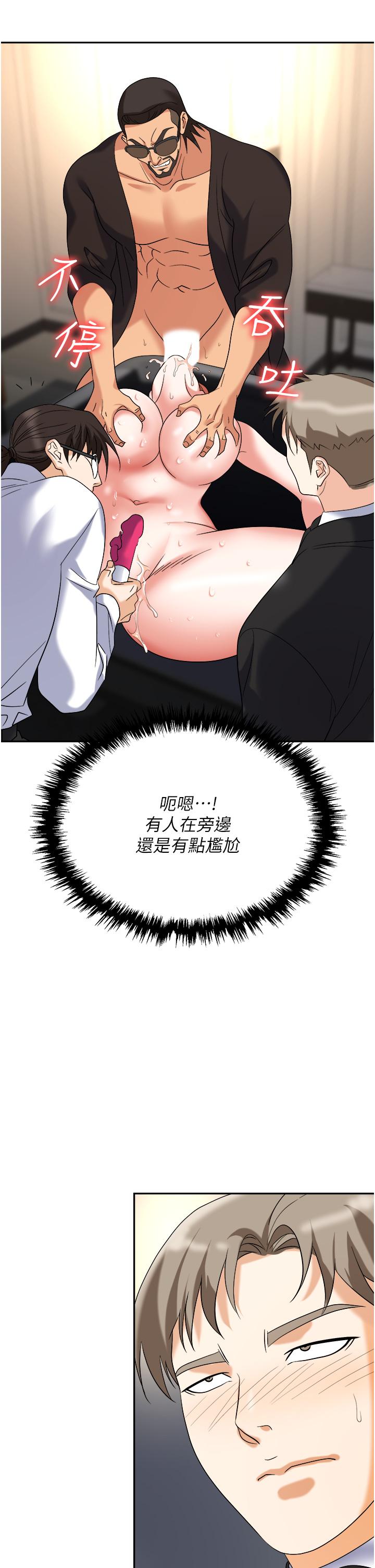 [韩国漫画] 职场陷阱 剧情,巨乳大奶,OL#[55P]-44