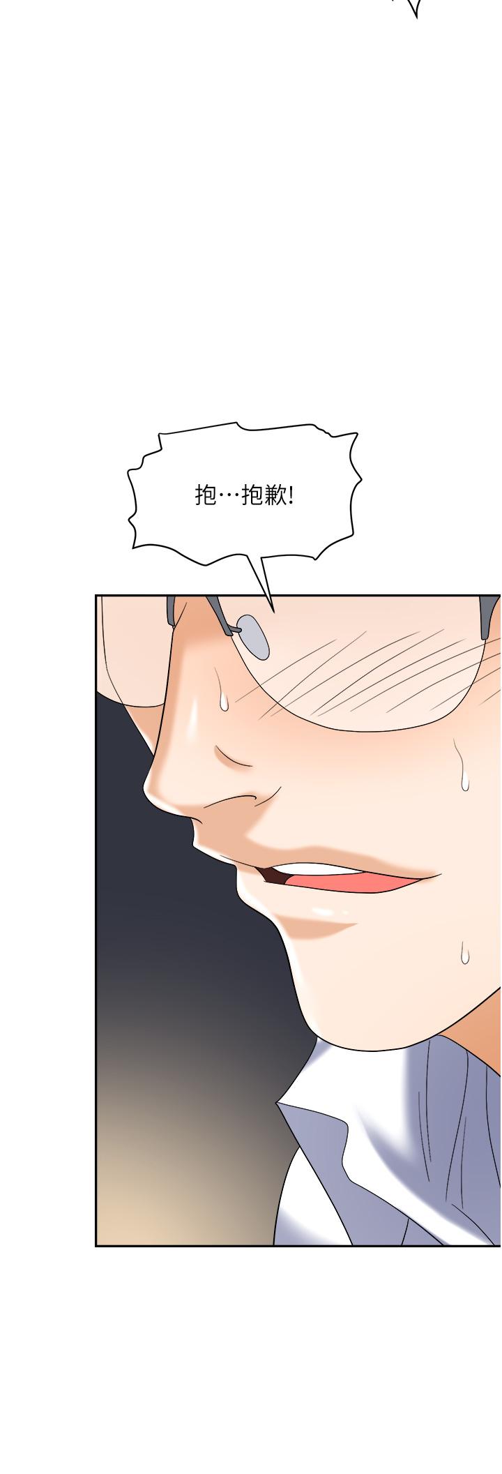 [韩国漫画] 职场陷阱 剧情,巨乳大奶,OL#[55P]-46