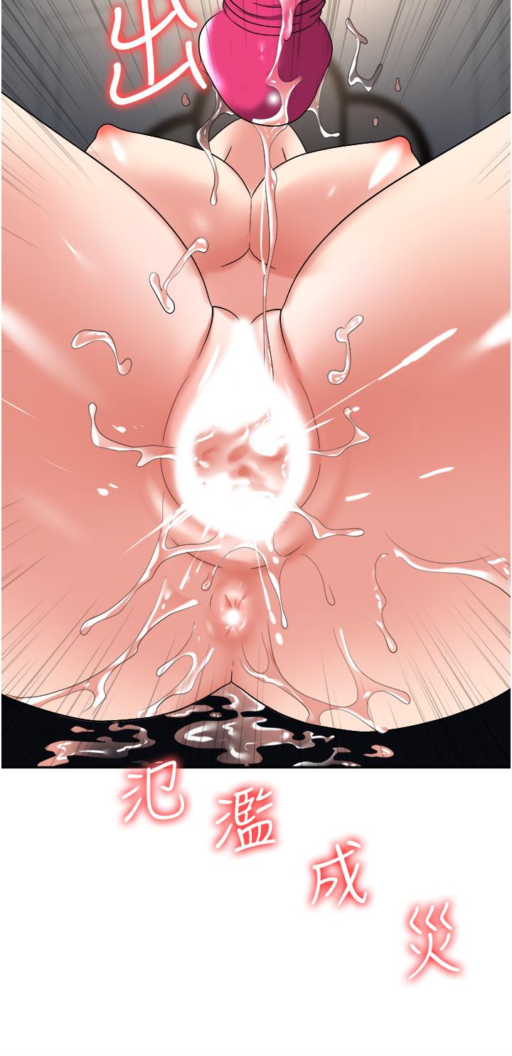 [韩国漫画] 职场陷阱 剧情,巨乳大奶,OL#[55P]-49