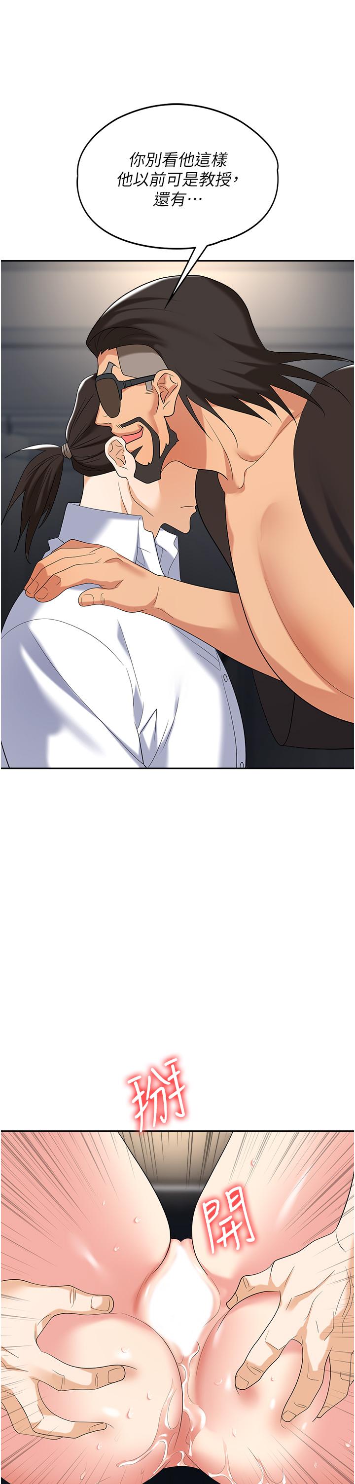 [韩国漫画] 职场陷阱 剧情,巨乳大奶,OL#[55P]-50