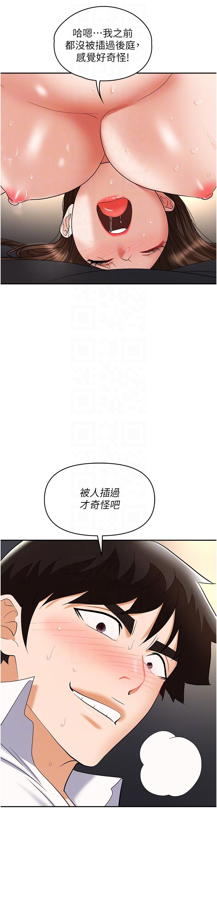 [韩国漫画] 职场陷阱 剧情,巨乳大奶,OL#[55P]-9