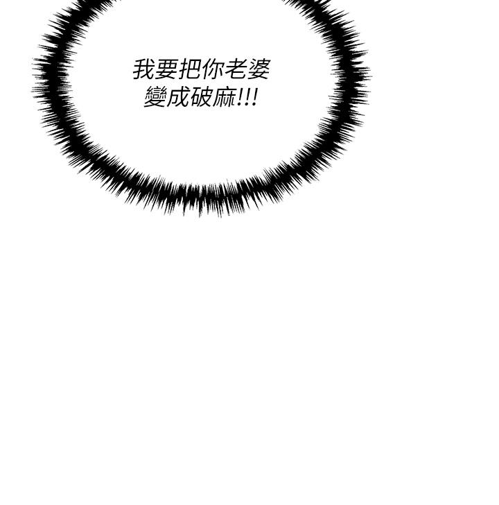 [韩国漫画] 职场陷阱 剧情,巨乳大奶,OL#[58P]-13