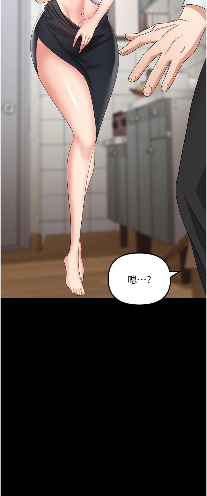 [韩国漫画] 职场陷阱 剧情,巨乳大奶,OL#[58P]-33