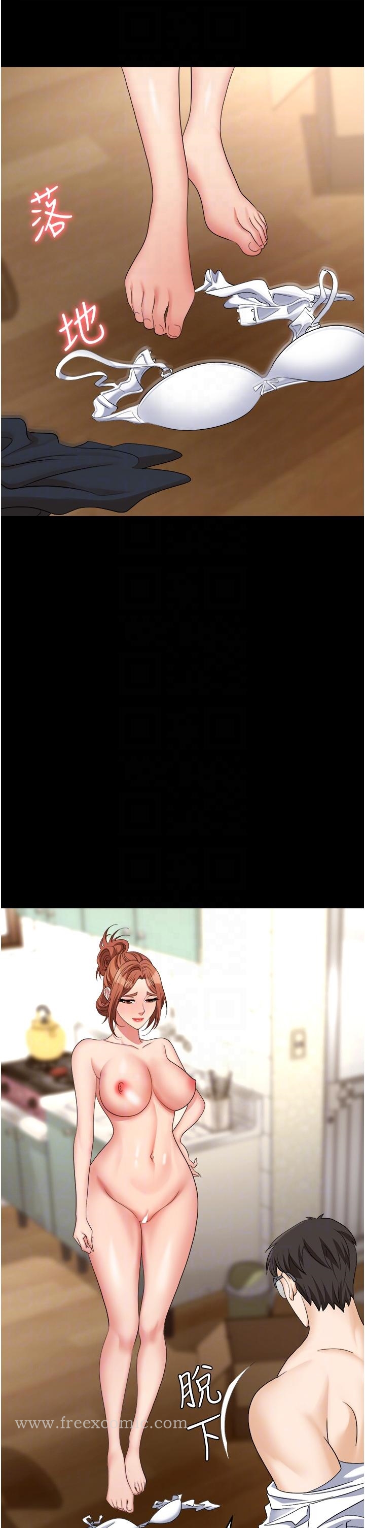 [韩国漫画] 职场陷阱 剧情,巨乳大奶,OL#[58P]-34