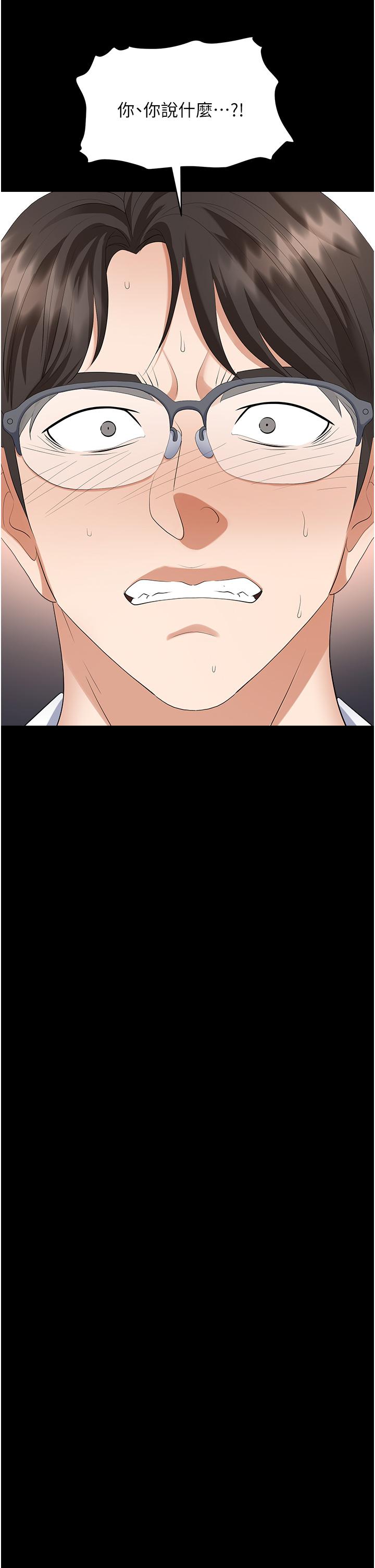 [韩国漫画] 职场陷阱 剧情,巨乳大奶,OL#[58P]-40