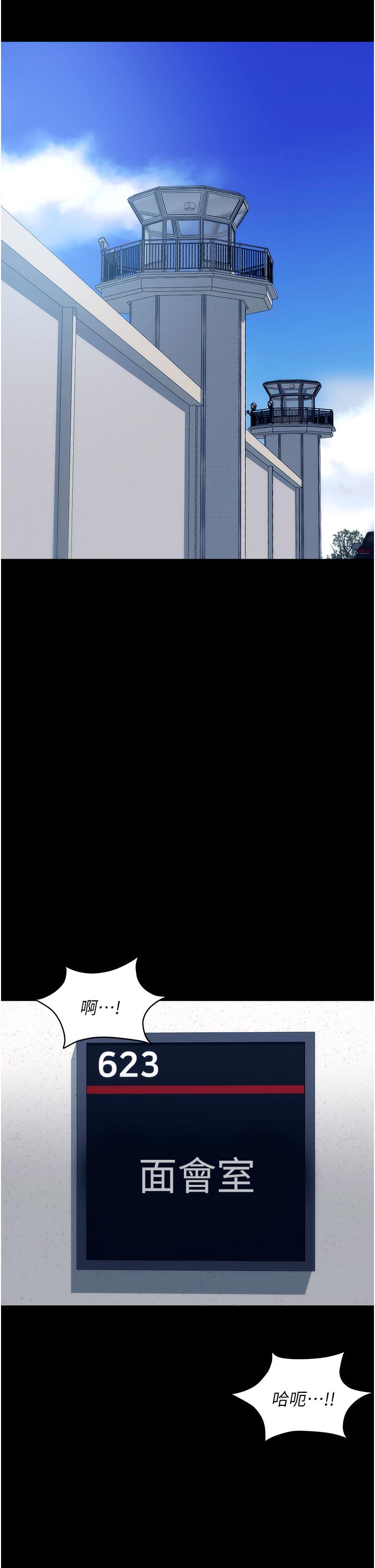 [韩国漫画] 职场陷阱 剧情,巨乳大奶,OL#[58P]-41