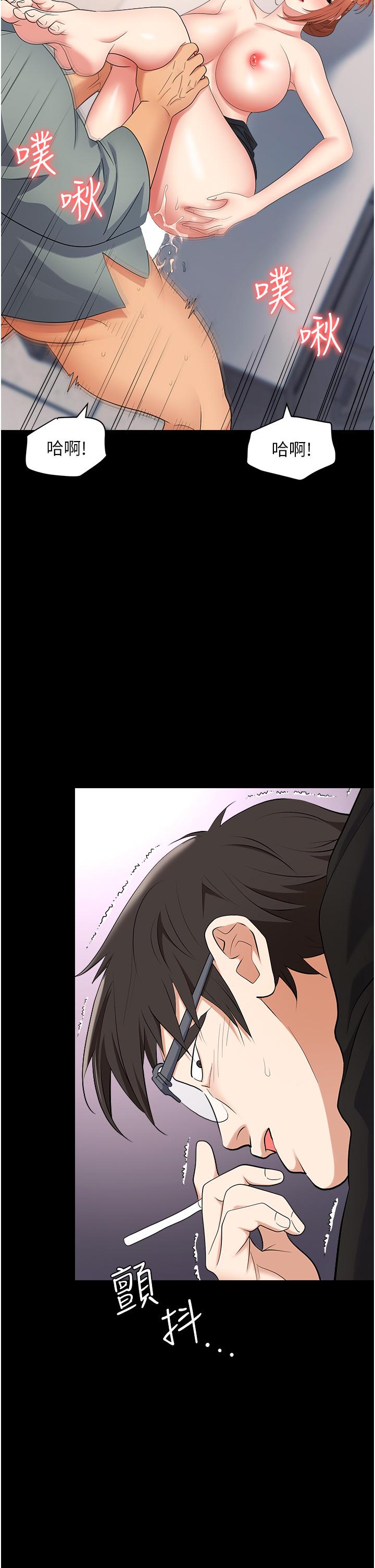 [韩国漫画] 职场陷阱 剧情,巨乳大奶,OL#[58P]-44