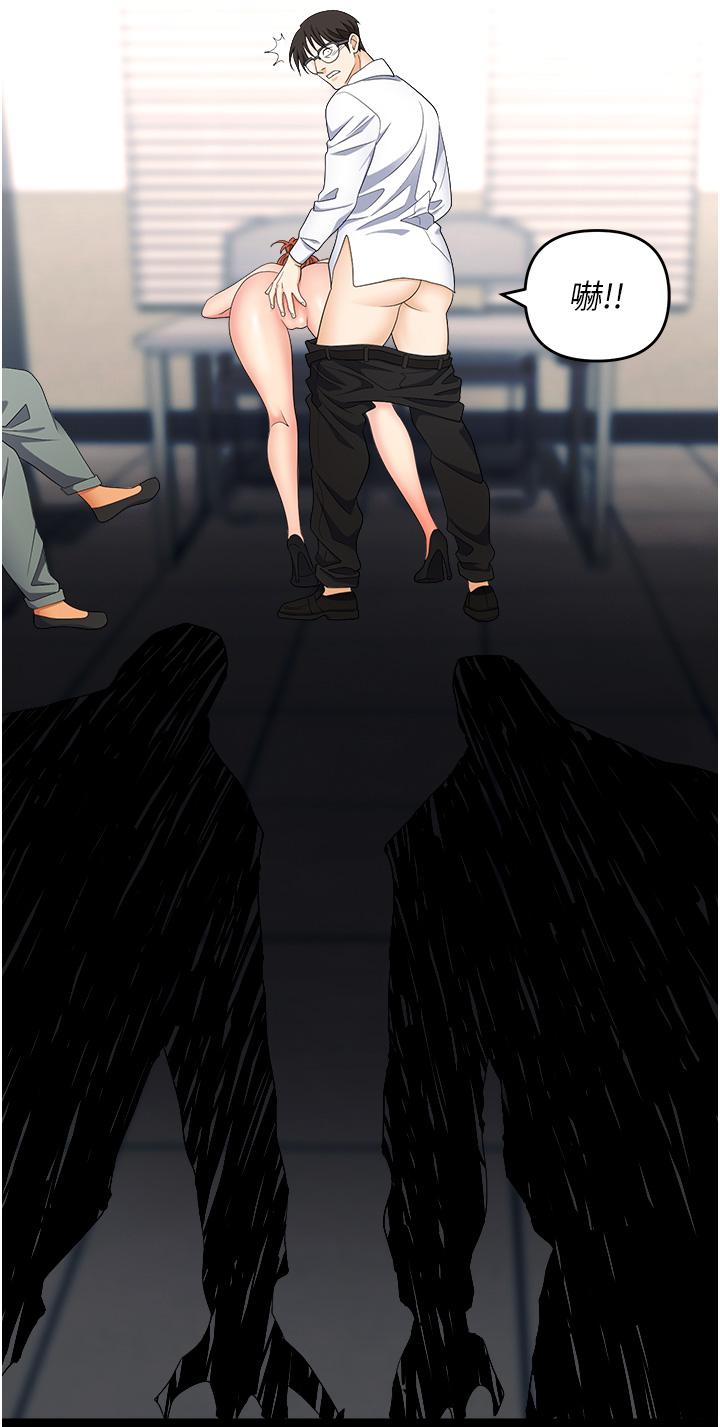 [韩国漫画] 职场陷阱 剧情,巨乳大奶,OL#[58P]-55