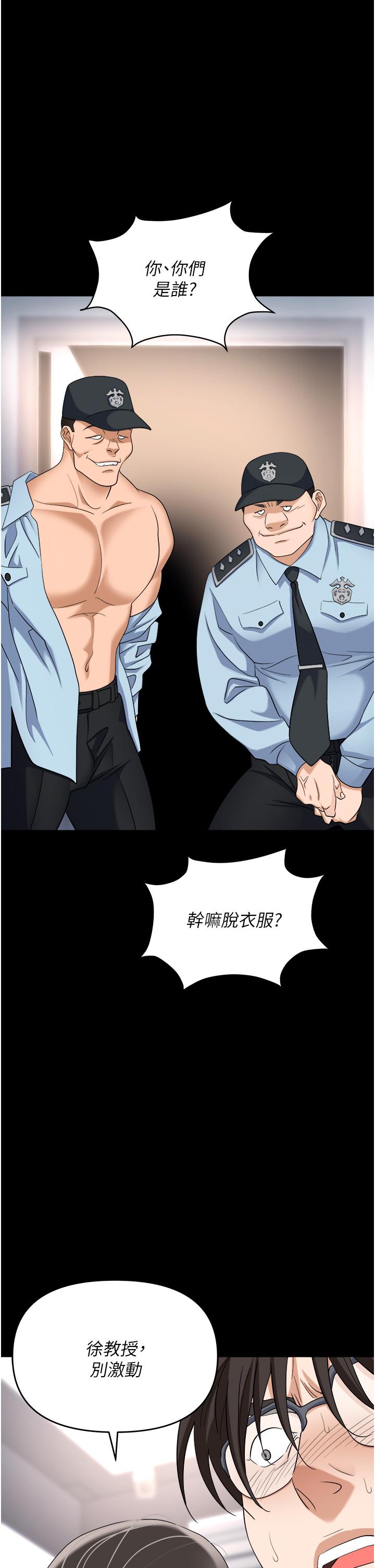 [韩国漫画] 职场陷阱 剧情,巨乳大奶,OL#[58P]-56