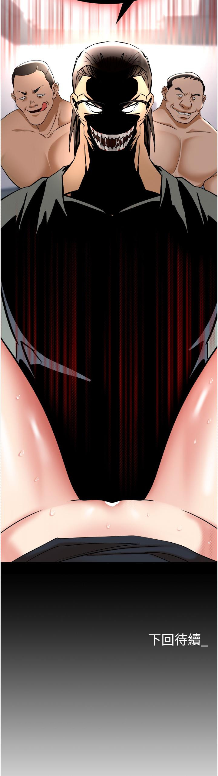 [韩国漫画] 职场陷阱 剧情,巨乳大奶,OL#[58P]-58