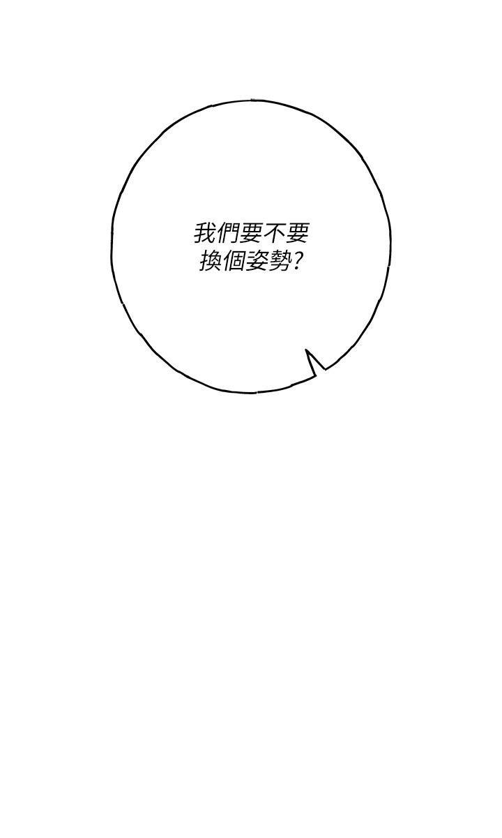 [韩国漫画] 职场陷阱 剧情,巨乳大奶,OL#[55P]-11