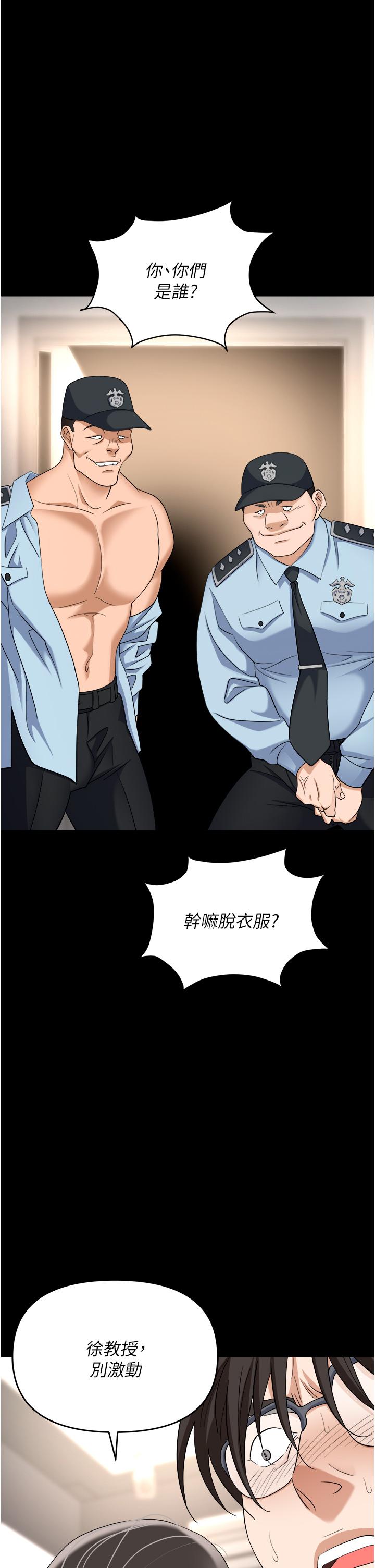 [韩国漫画] 职场陷阱 剧情,巨乳大奶,OL#[55P]-2