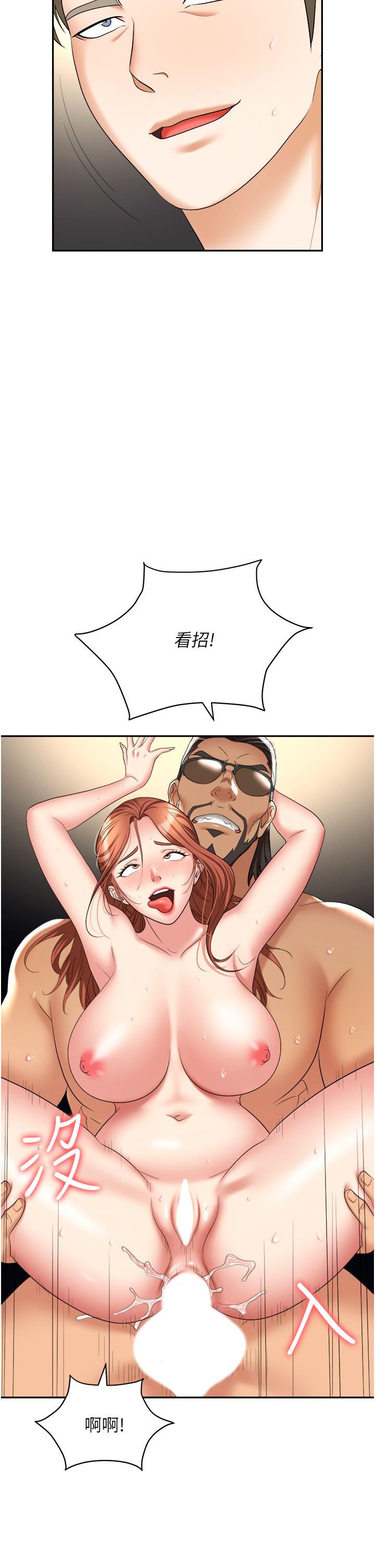 [韩国漫画] 职场陷阱 剧情,巨乳大奶,OL#[55P]-25