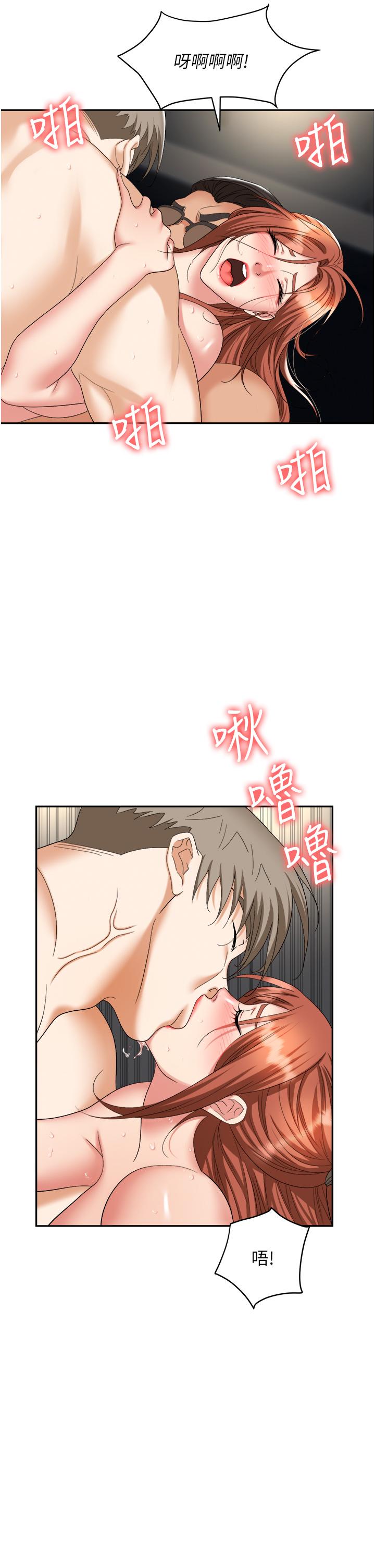 [韩国漫画] 职场陷阱 剧情,巨乳大奶,OL#[55P]-27