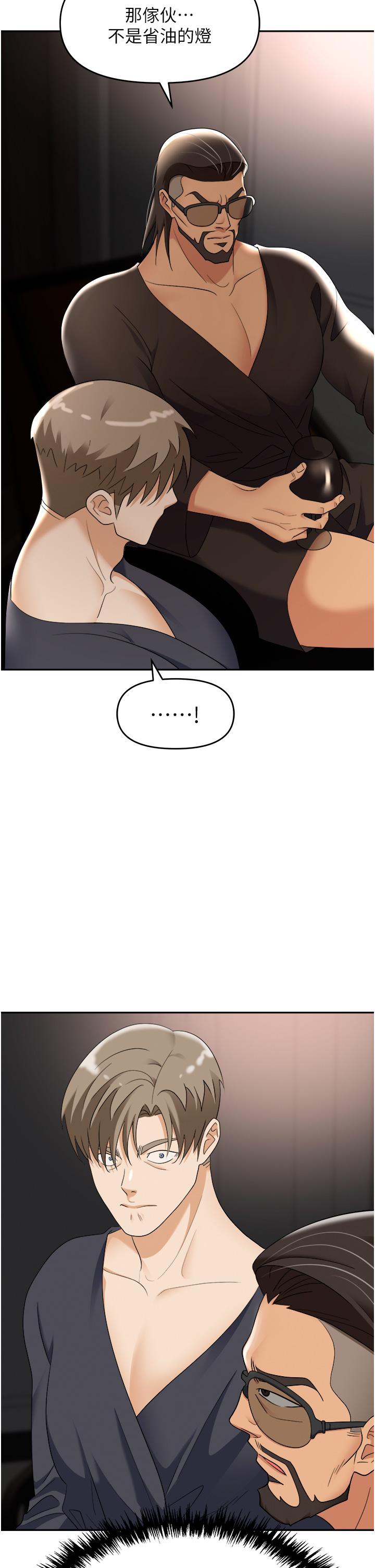 [韩国漫画] 职场陷阱 剧情,巨乳大奶,OL#[55P]-37