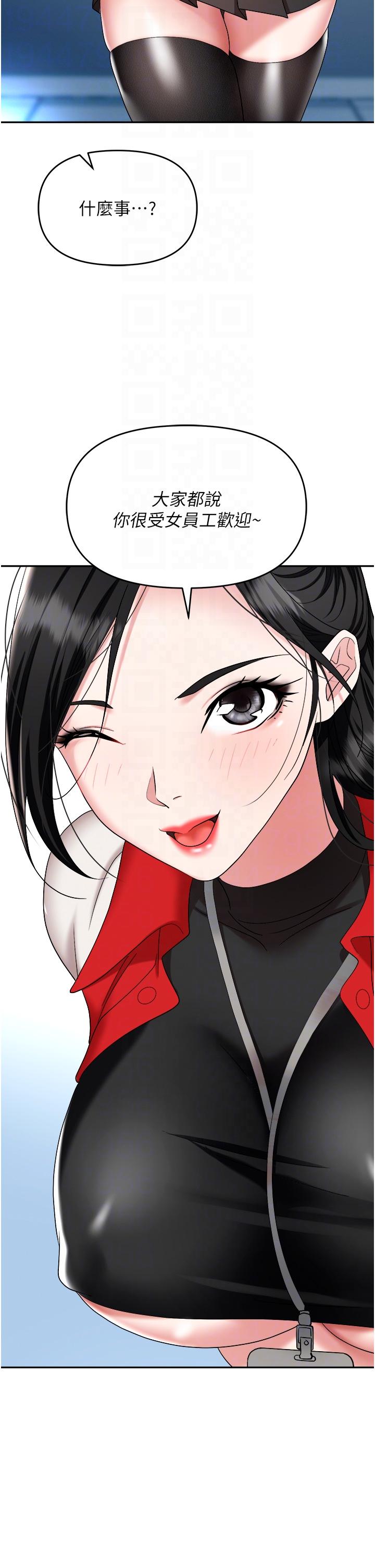 [韩国漫画] 职场陷阱 剧情,巨乳大奶,OL#[56P]-10