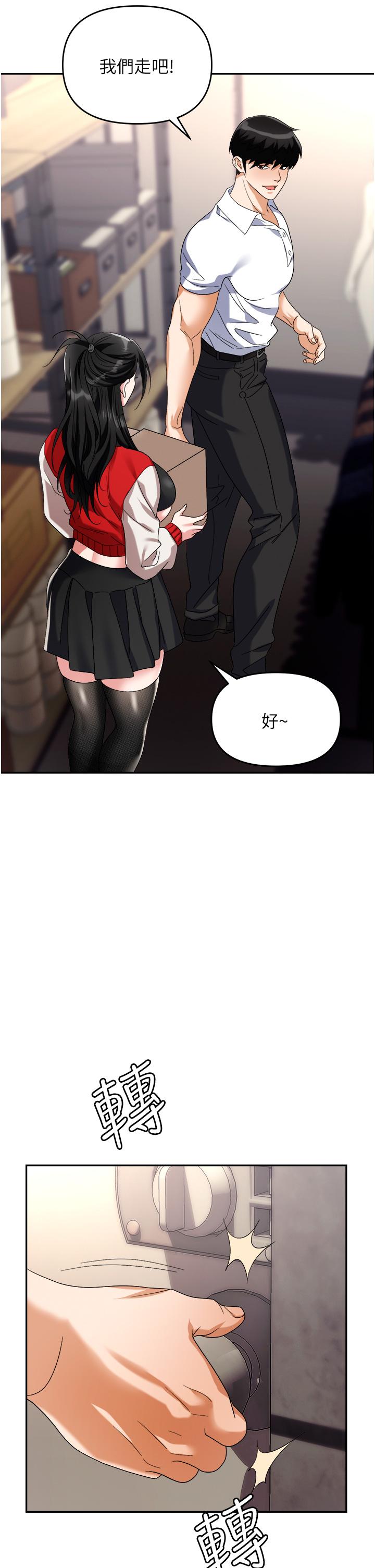 [韩国漫画] 职场陷阱 剧情,巨乳大奶,OL#[56P]-15