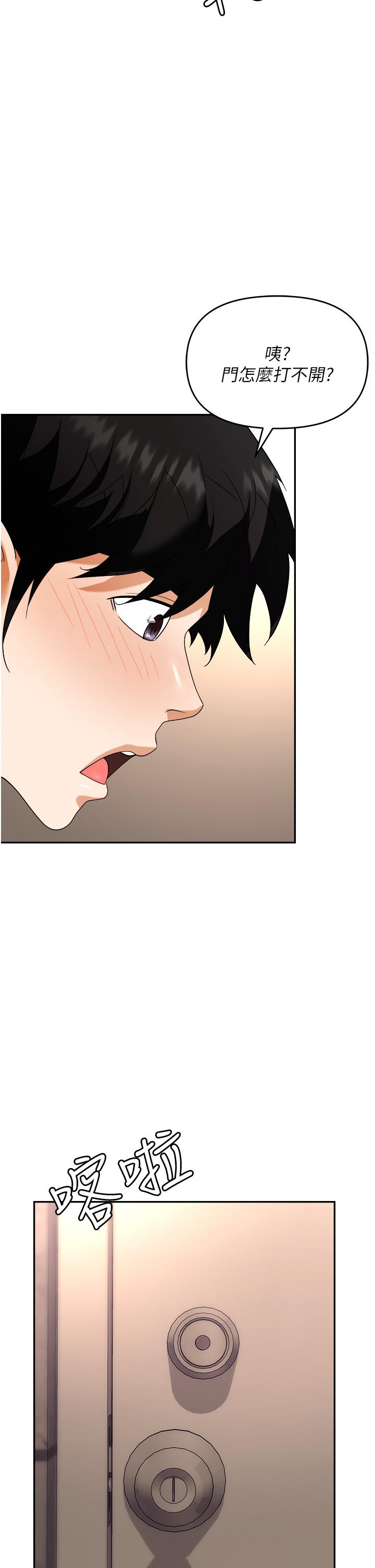 [韩国漫画] 职场陷阱 剧情,巨乳大奶,OL#[56P]-16