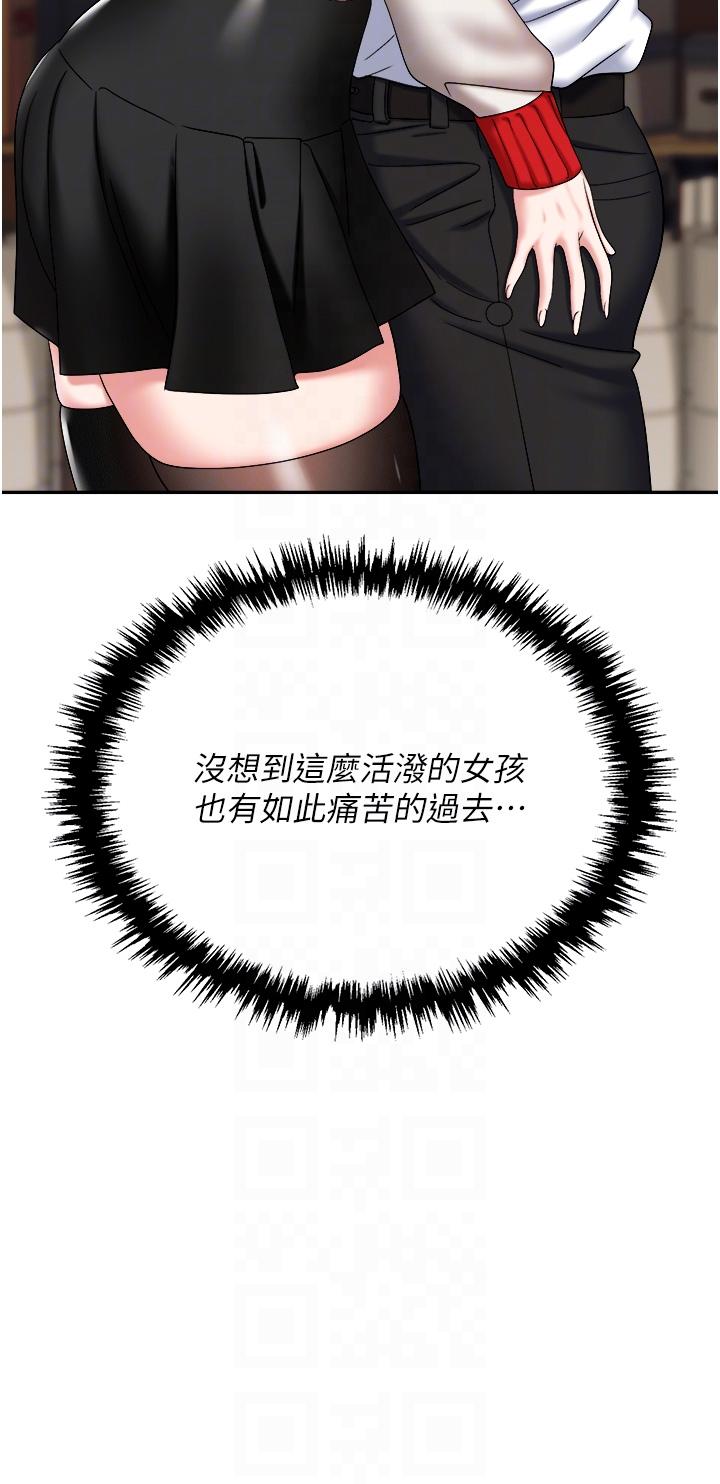 [韩国漫画] 职场陷阱 剧情,巨乳大奶,OL#[56P]-26