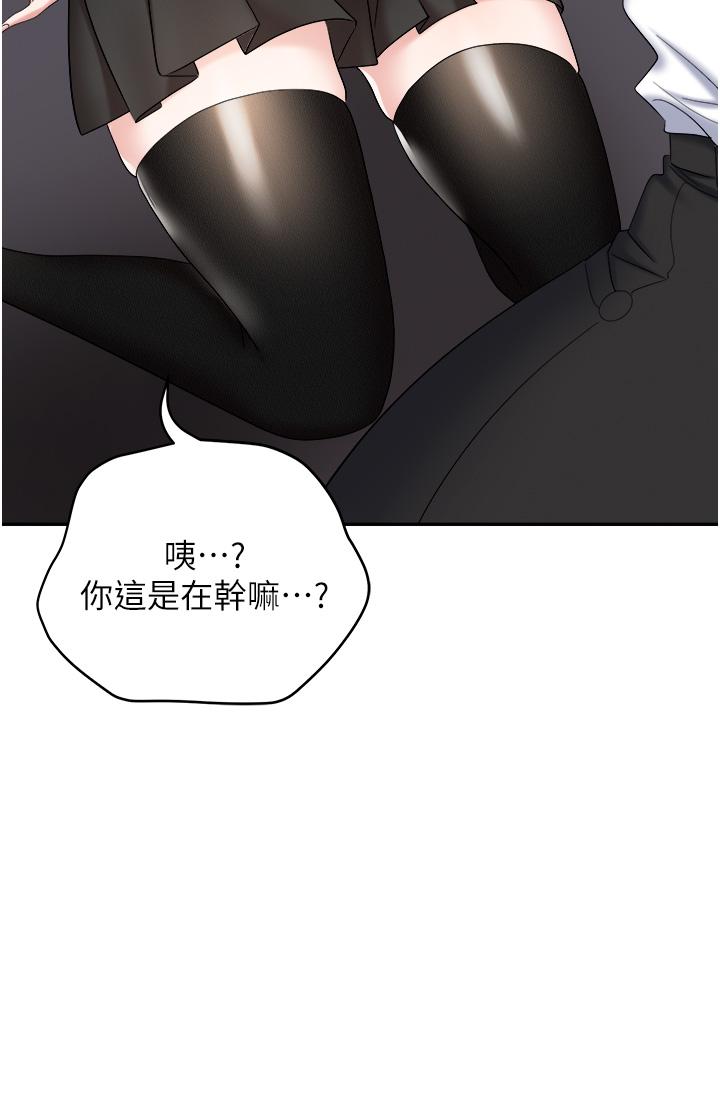 [韩国漫画] 职场陷阱 剧情,巨乳大奶,OL#[56P]-46
