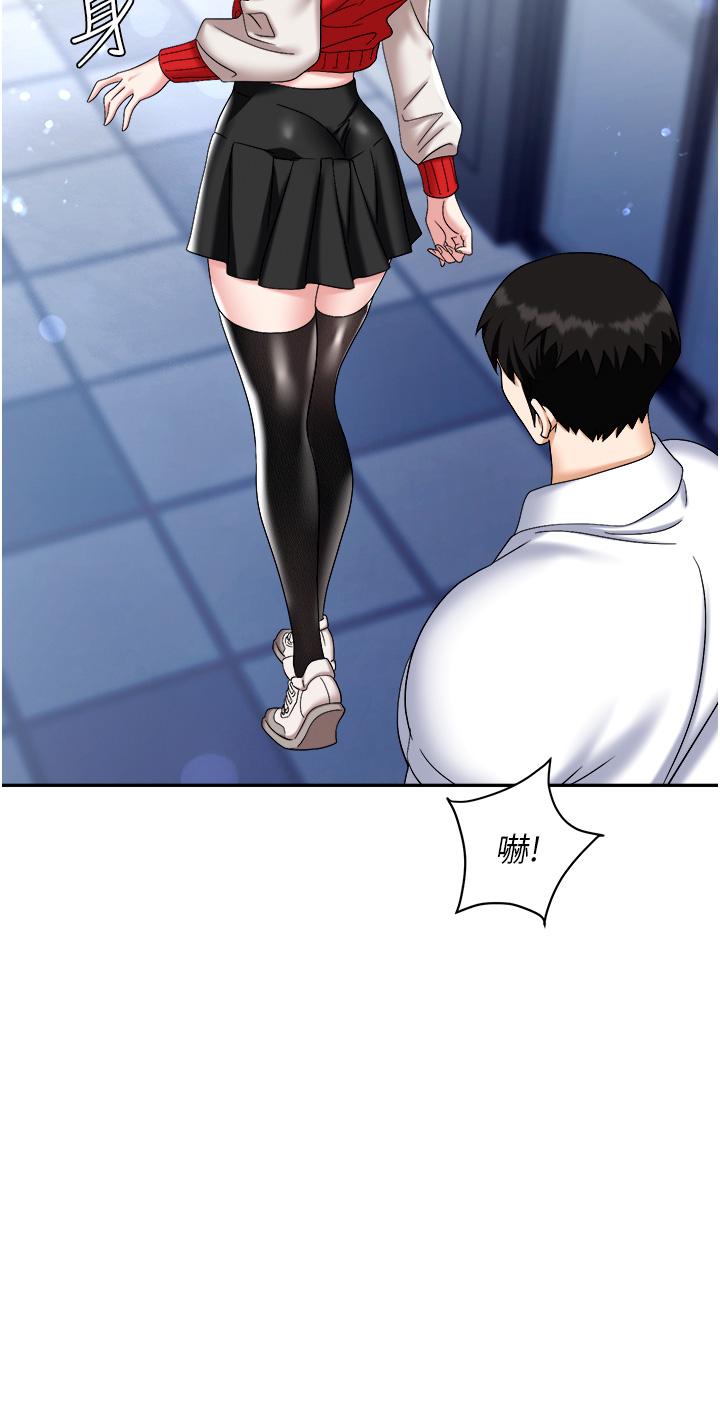 [韩国漫画] 职场陷阱 剧情,巨乳大奶,OL#[56P]-8