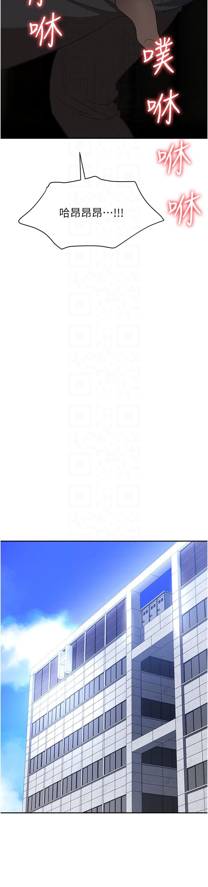 [韩国漫画] 职场陷阱 剧情,巨乳大奶,OL#[56P]-34