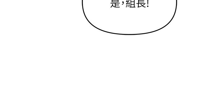 [韩国漫画] 职场陷阱 剧情,巨乳大奶,OL#[56P]-39