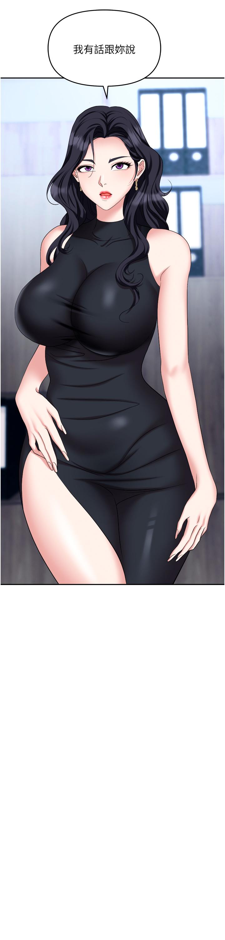 [韩国漫画] 职场陷阱 剧情,巨乳大奶,OL#[56P]-40