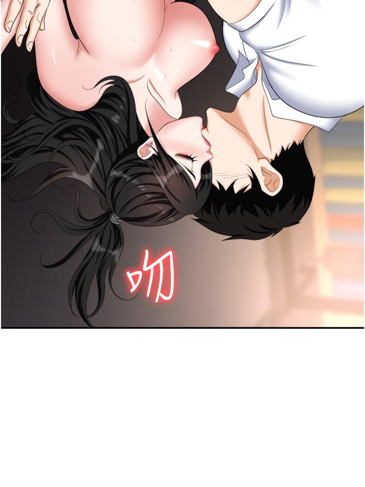 [韩国漫画] 职场陷阱 剧情,巨乳大奶,OL#[56P]-5