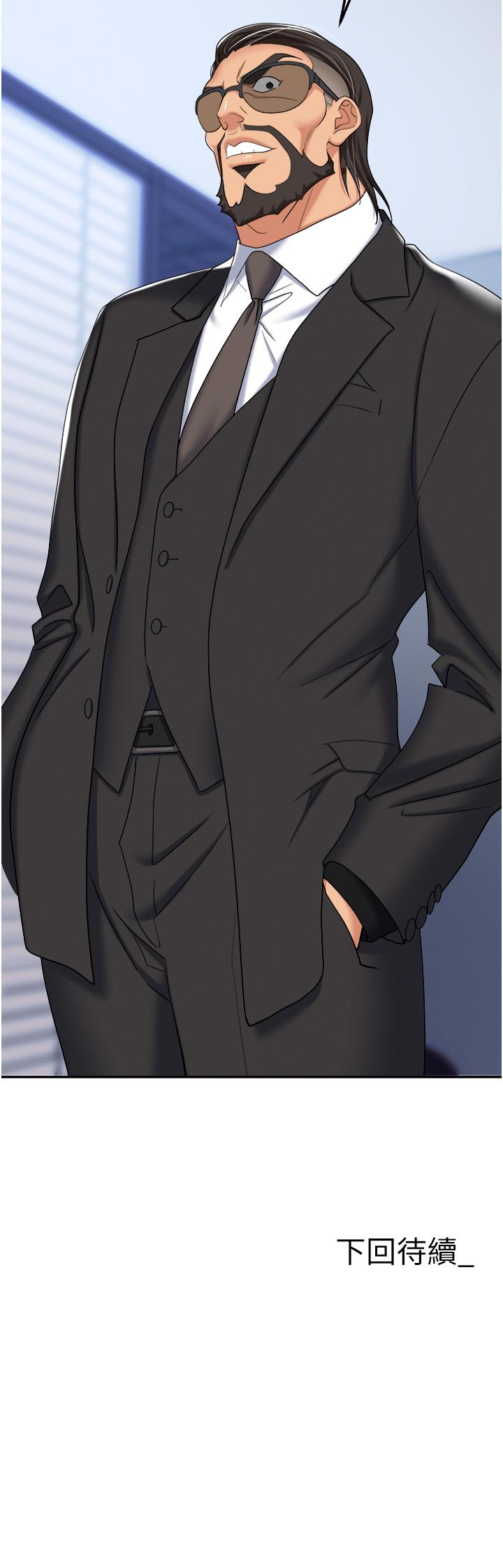 [韩国漫画] 职场陷阱 剧情,巨乳大奶,OL#[56P]-56