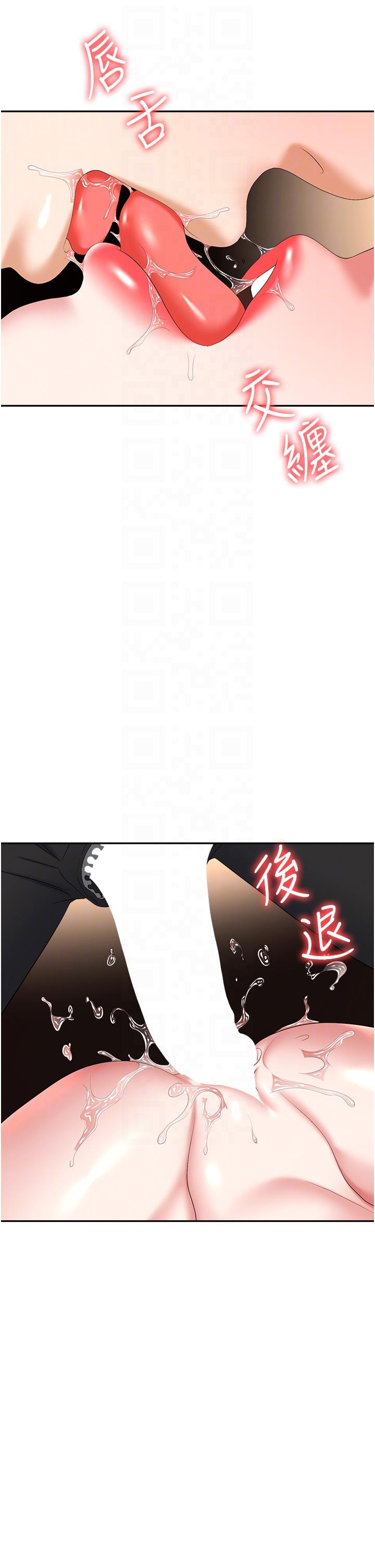 [韩国漫画] 职场陷阱 剧情,巨乳大奶,OL#[56P]-6