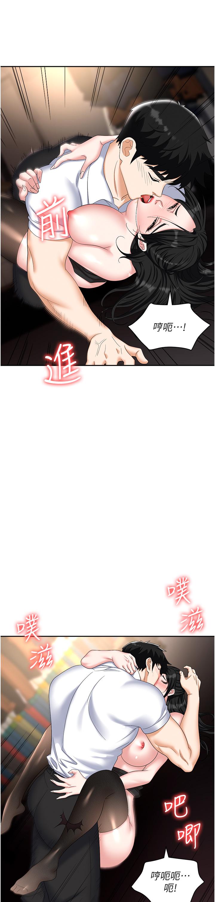 [韩国漫画] 职场陷阱 剧情,巨乳大奶,OL#[56P]-7