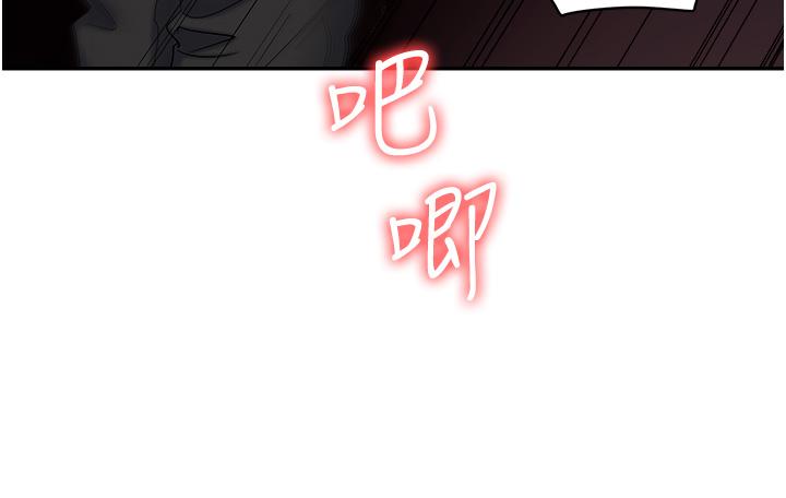 [韩国漫画] 职场陷阱 剧情,巨乳大奶,OL#[56P]-8