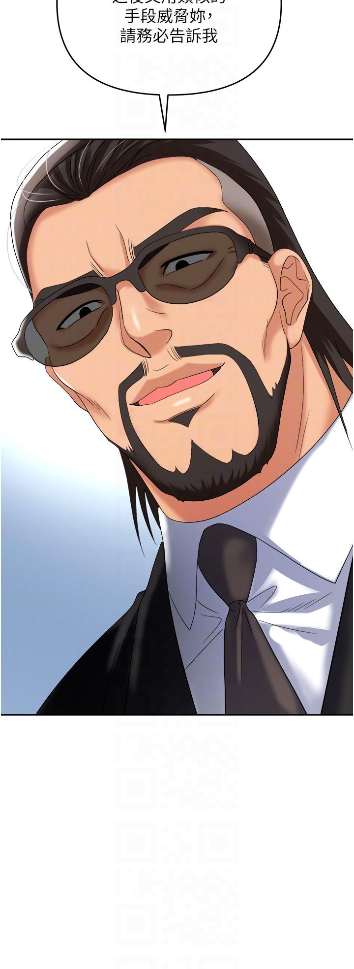 [韩国漫画] 职场陷阱 剧情,巨乳大奶,OL#[54P]-14