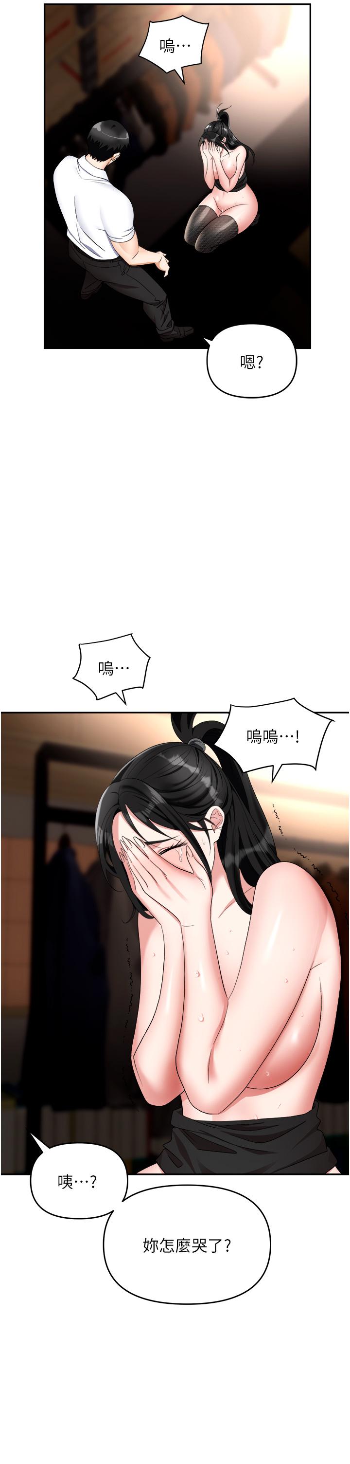 [韩国漫画] 职场陷阱 剧情,巨乳大奶,OL#[54P]-26