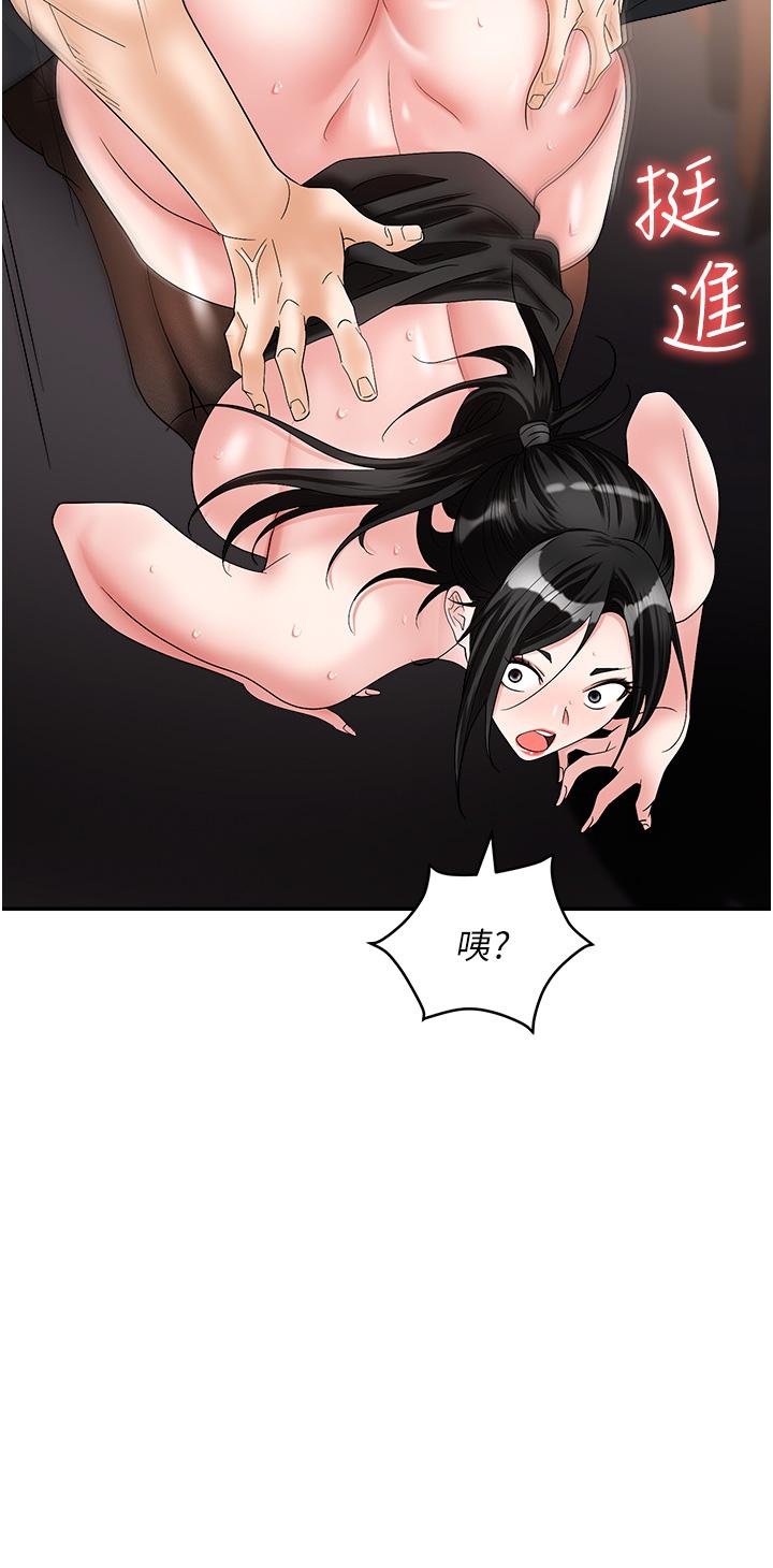 [韩国漫画] 职场陷阱 剧情,巨乳大奶,OL#[54P]-36