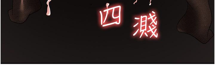 [韩国漫画] 职场陷阱 剧情,巨乳大奶,OL#[54P]-50