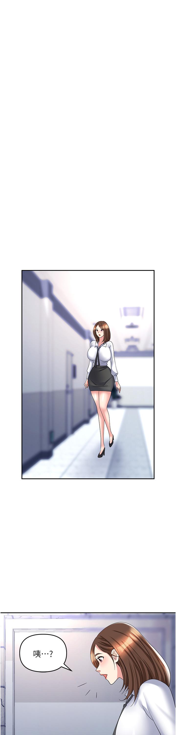 [韩国漫画] 职场陷阱 剧情,巨乳大奶,OL#[54P]-51