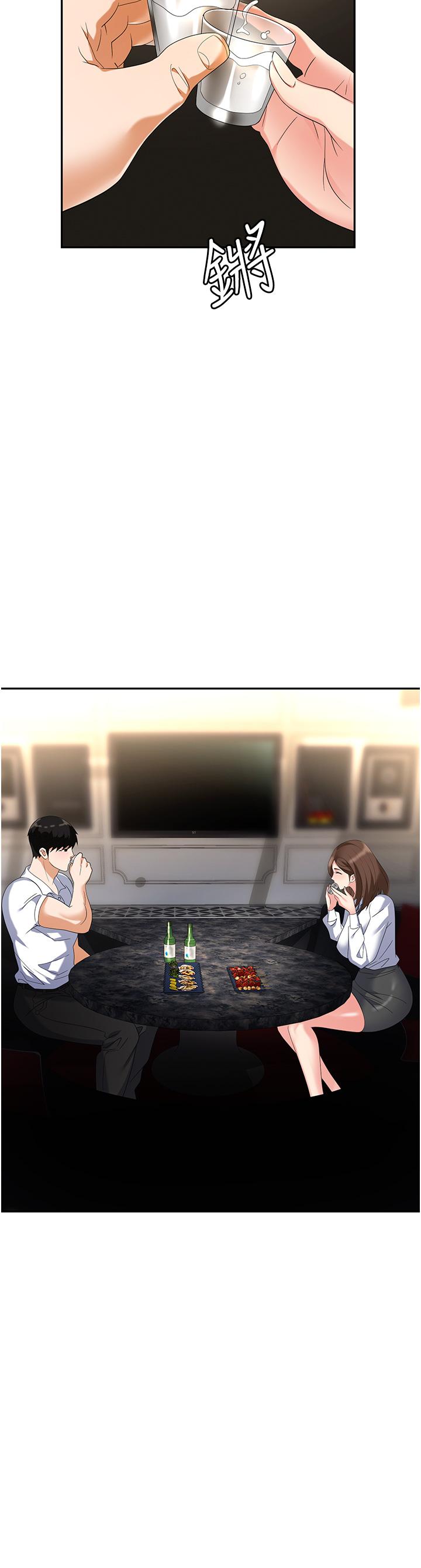 [韩国漫画] 职场陷阱 剧情,巨乳大奶,OL#[56P]-13