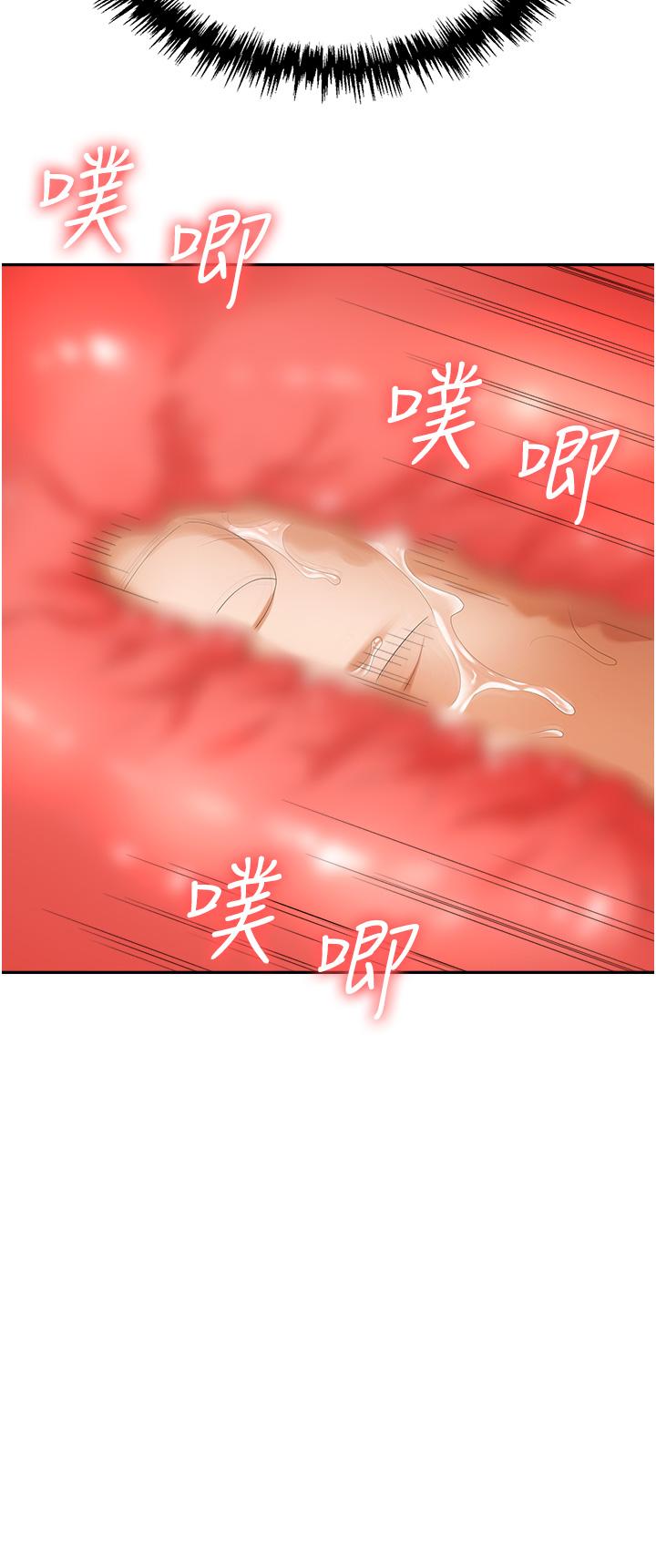 [韩国漫画] 职场陷阱 剧情,巨乳大奶,OL#[56P]-42