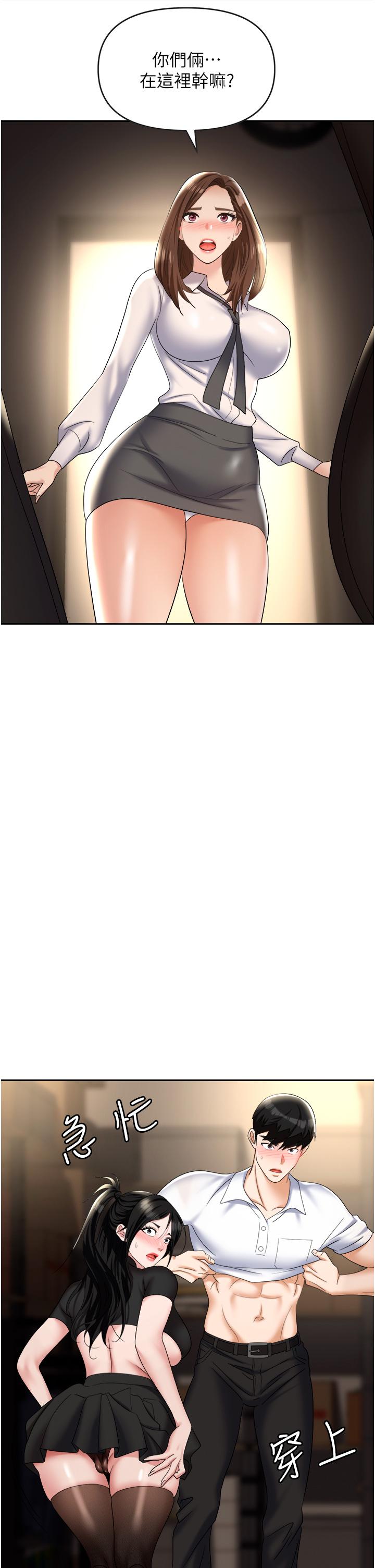 [韩国漫画] 职场陷阱 剧情,巨乳大奶,OL#[56P]-5