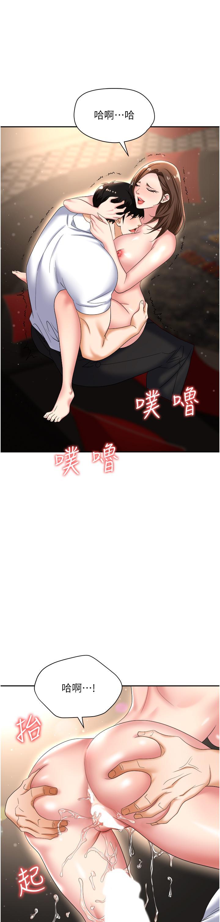 [韩国漫画] 职场陷阱 剧情,巨乳大奶,OL#[60P]-1