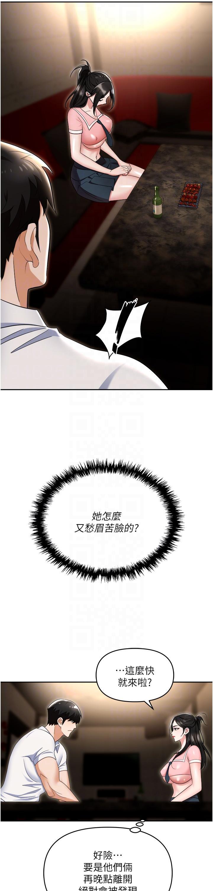 [韩国漫画] 职场陷阱 剧情,巨乳大奶,OL#[60P]-17