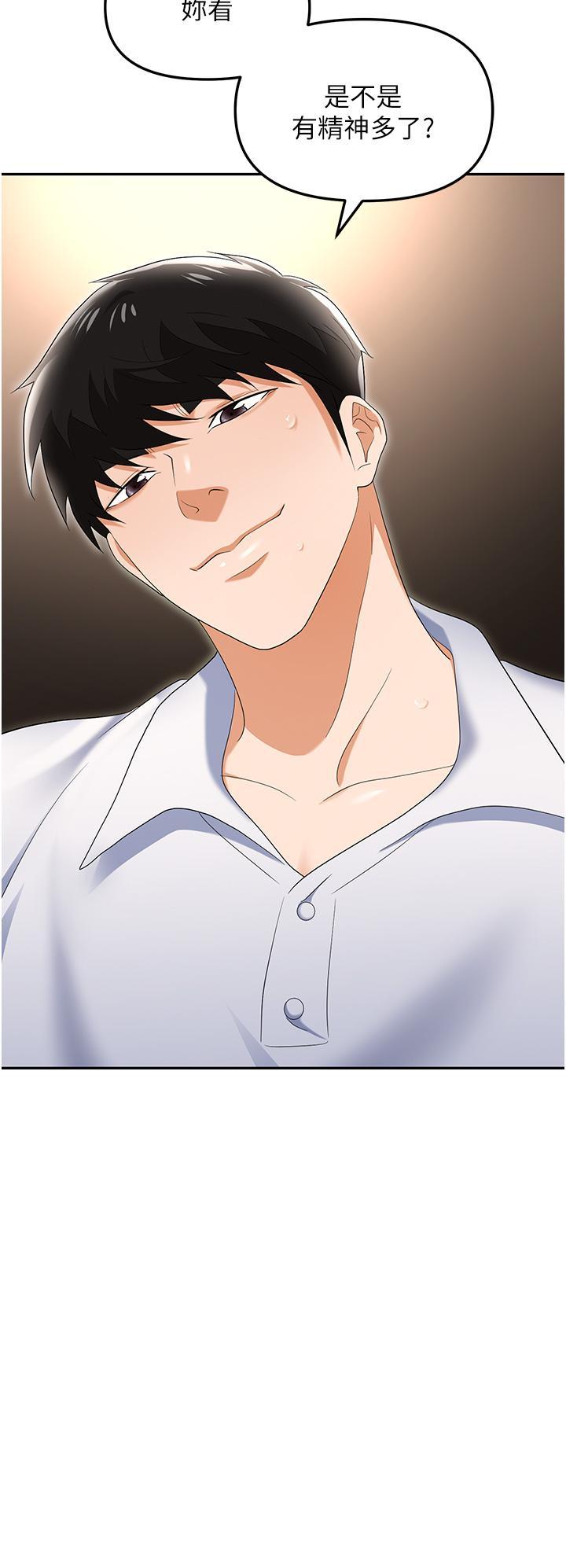 [韩国漫画] 职场陷阱 剧情,巨乳大奶,OL#[60P]-32