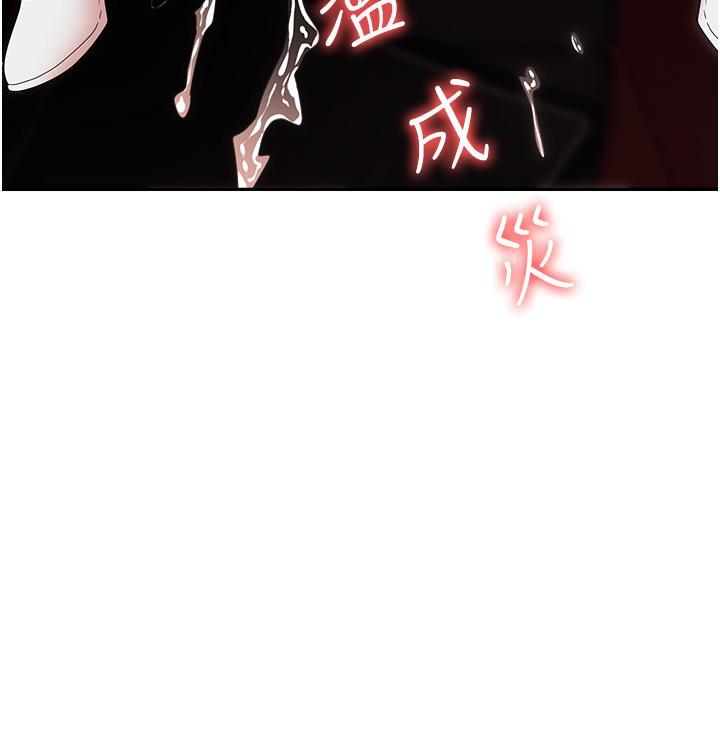 [韩国漫画] 职场陷阱 剧情,巨乳大奶,OL#[60P]-51