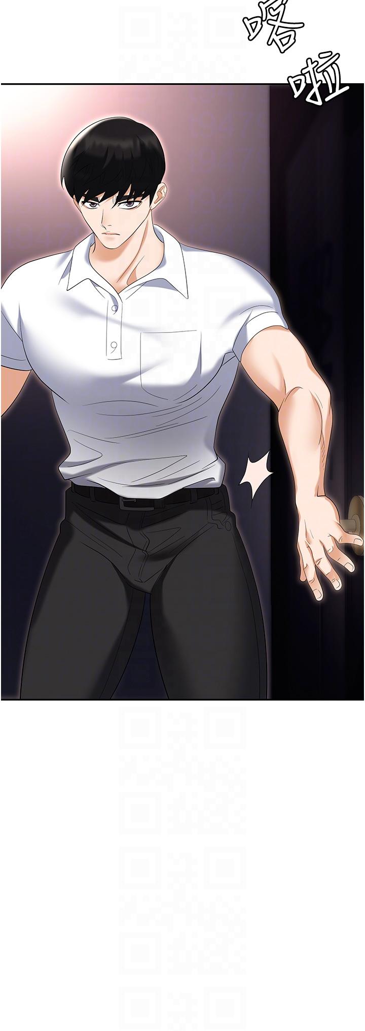 [韩国漫画] 职场陷阱 剧情,巨乳大奶,OL#[55P]-14